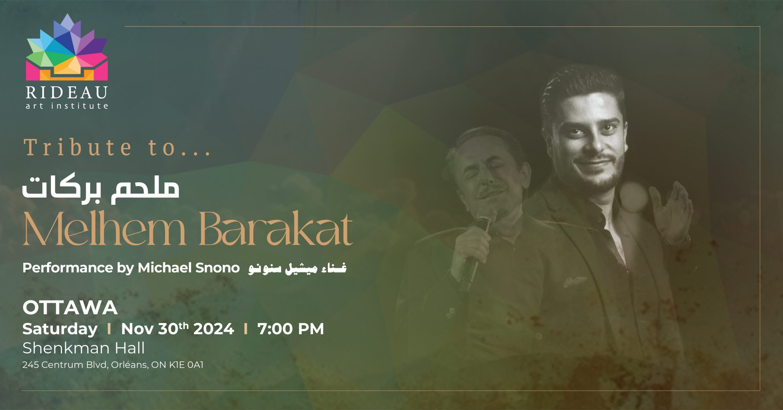 Rideau – LSC – Melhem Barakat – Event Banner