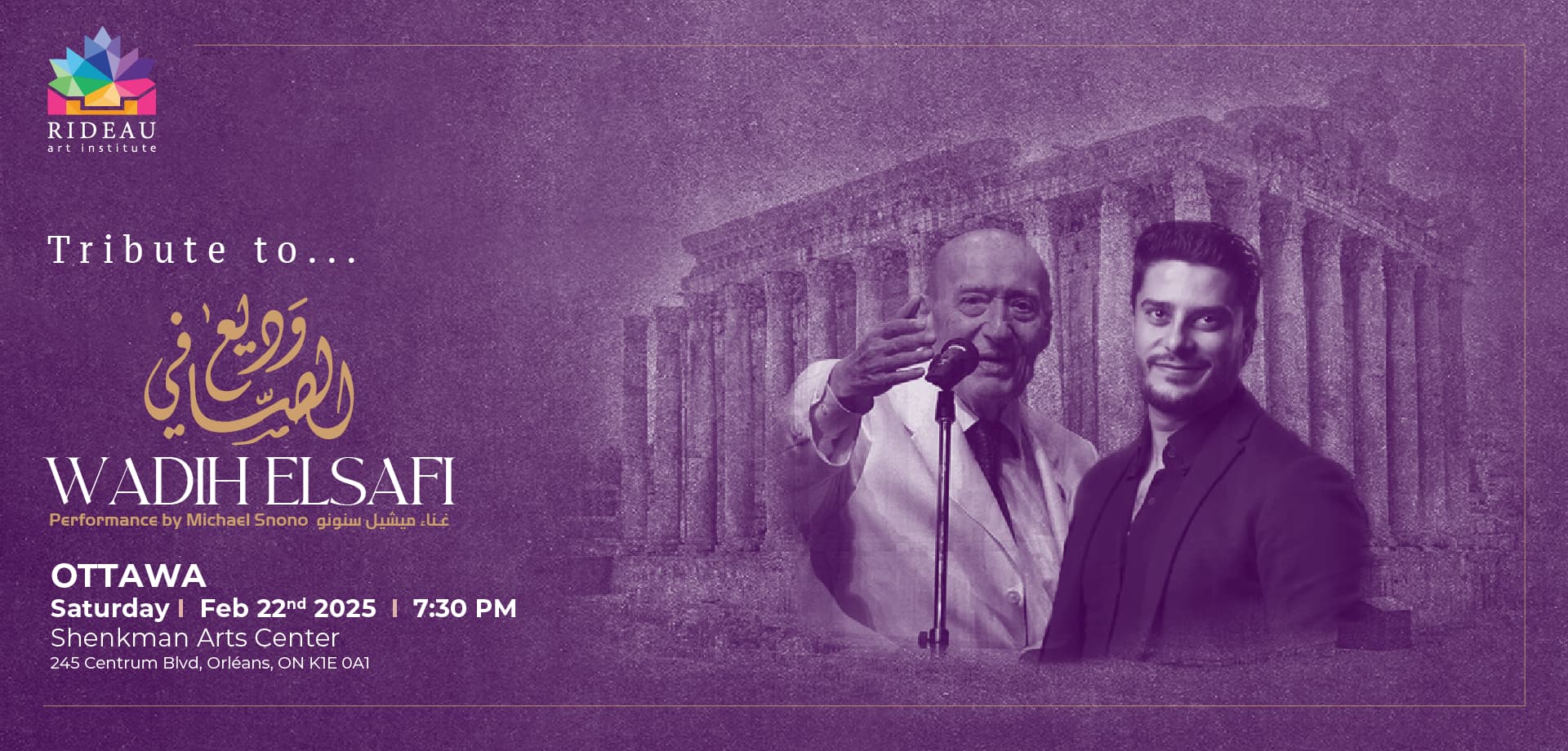 Rideau – Ottawa – LSC – Wadih El Safi__TOP Banner – Website