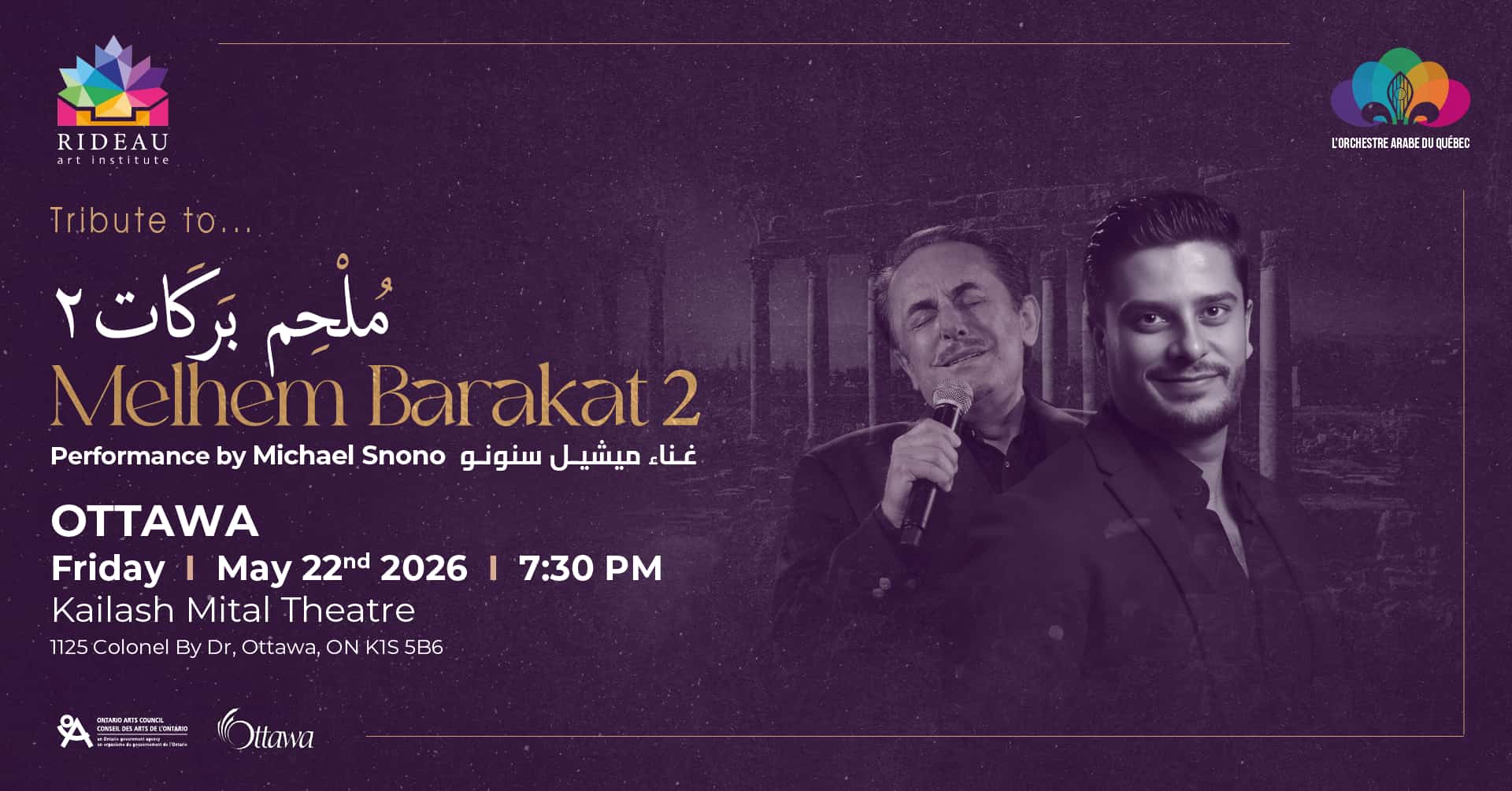 Ottawa – LSC – Melhem Barakat – Event Banner